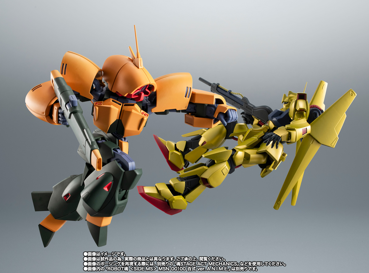 ROBOT魂 ＜SIDE MS＞ NRX-044 アッシマー ver. A.N.I.M.E. | 商品一覧