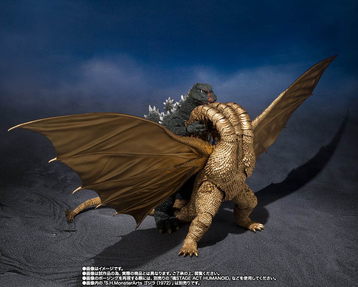 (2019) キングギドラ S.H.MonsterArts S.H.MonsterArtsキングギドラ (完成品) ホビーサーチ - 特撮