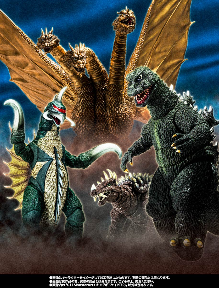 S.H.MonsterArts キングギドラ (1972) | 商品一覧 | 魂ウェブ