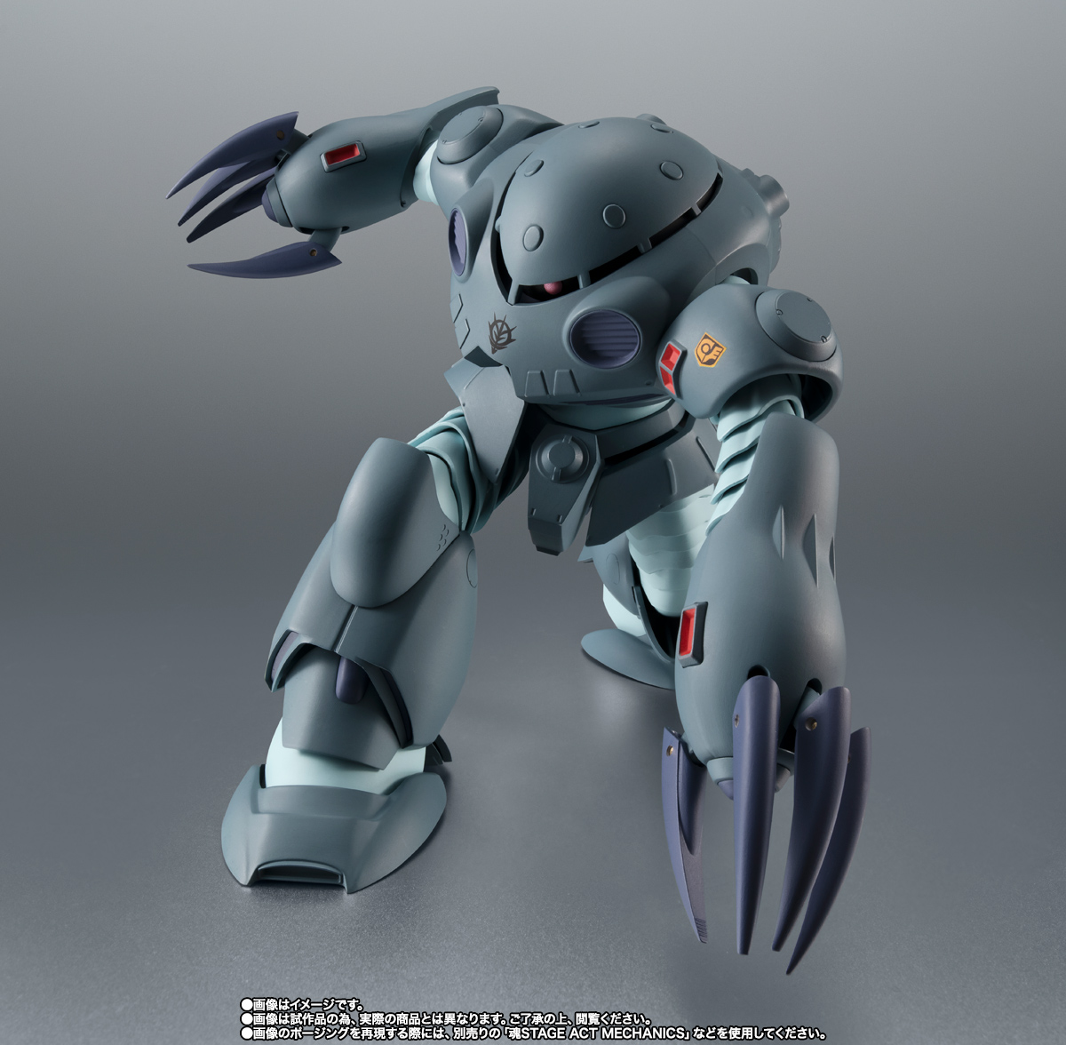 ROBOT魂 ＜SIDE MS＞ MSM-07E ズゴックE ver. A.N.I.M.E. | 商品一覧