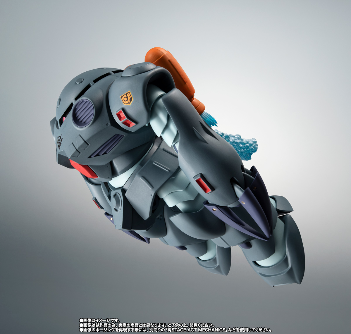 ROBOT魂 <SIDE MS> MSM-07E ズゴックE ver. A.N.I.M.E. | 商品一覧 ROBOT魂 <SIDE MS> MSM-07E ズゴックE ver. A.N.I.M.E. | 商品一覧