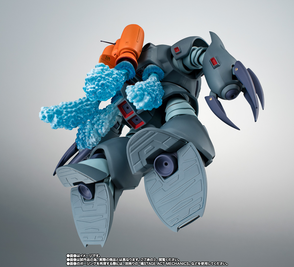 ROBOT魂 <SIDE MS> MSM-07E ズゴックE ver. A.N.I.M.E. | 商品一覧 ROBOT魂 <SIDE MS> MSM-07E ズゴックE ver. A.N.I.M.E. | 商品一覧