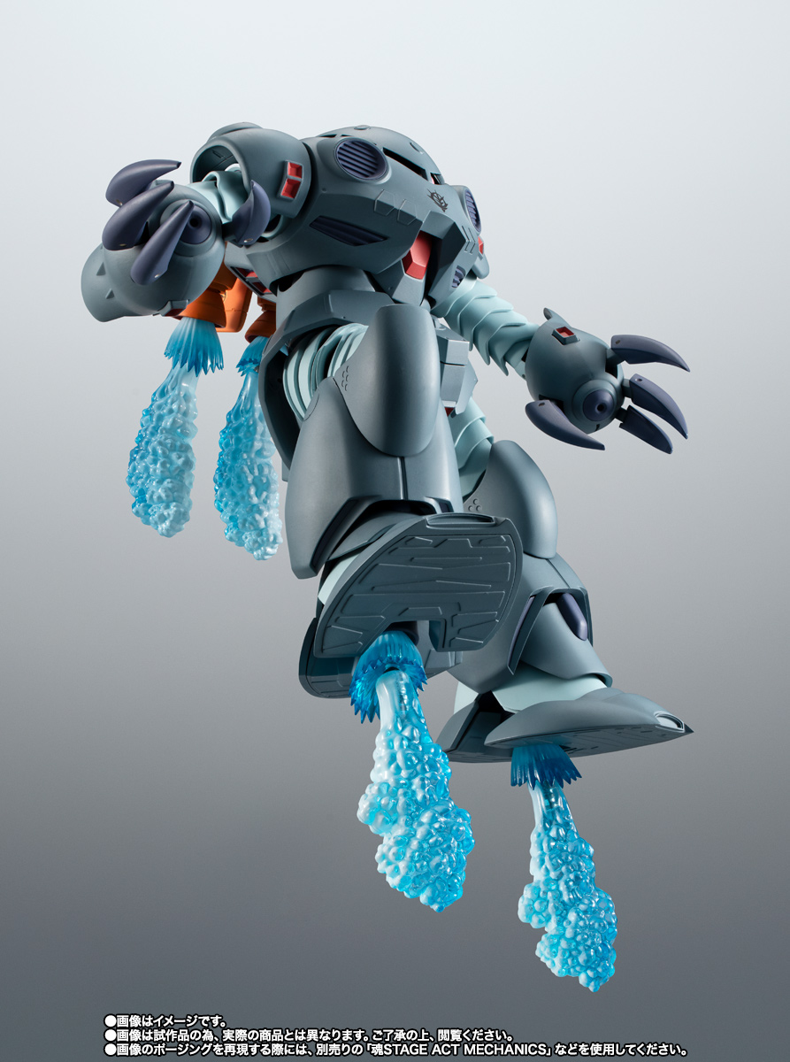 ROBOT魂 ＜SIDE MS＞ MSM-07E ズゴックE ver. A.N.I.M.E. | 商品一覧
