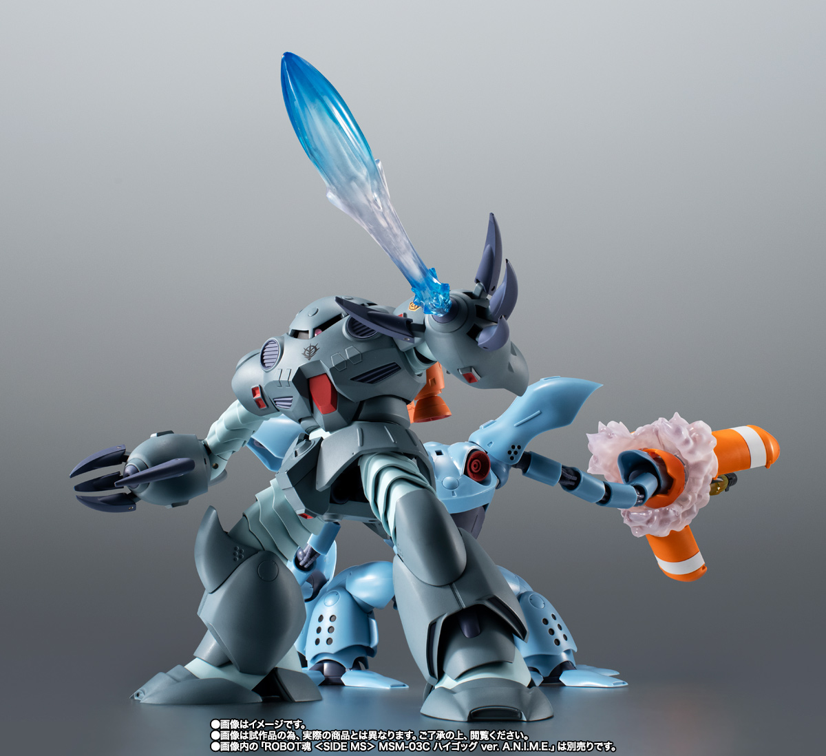 ROBOT魂 ＜SIDE MS＞ MSM-07E ズゴックE ver. A.N.I.M.E. | 商品一覧