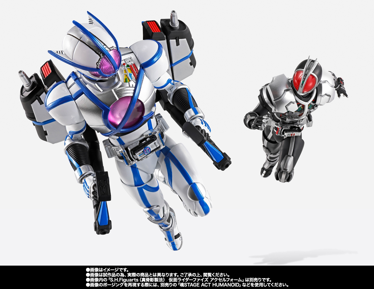 S.H.Figuarts（真骨彫製法） 仮面ライダーサイガ | 商品一覧 | 魂ウェブ