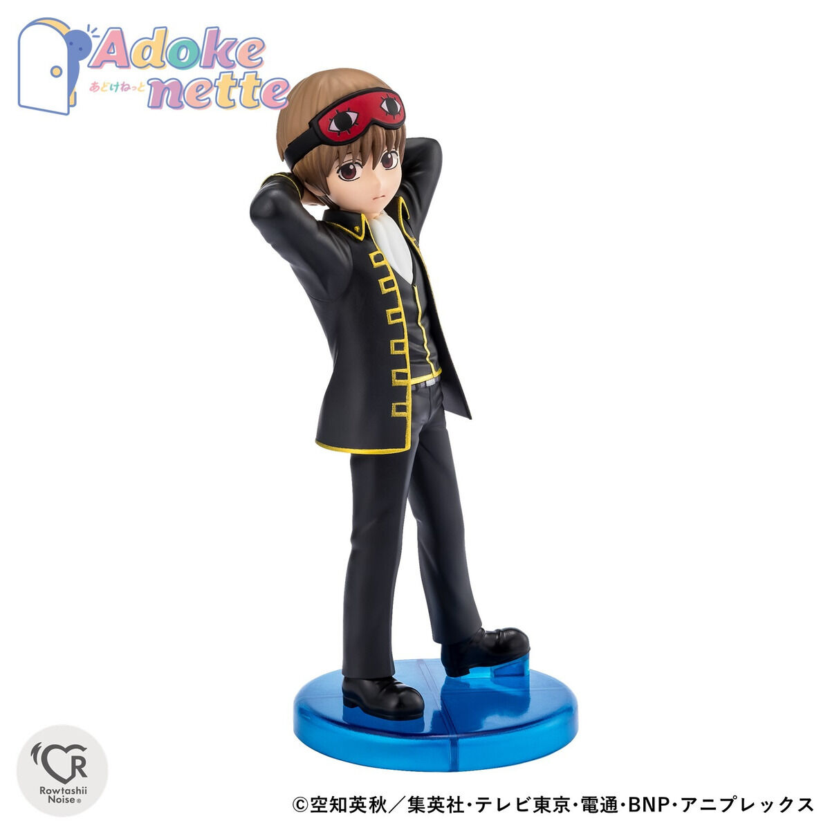 Adokenette 沖田総悟 | 商品一覧 | 魂ウェブ