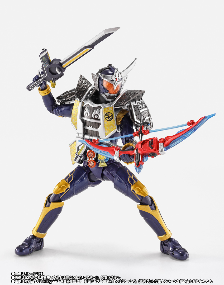 真骨彫仮面ライダー鎧武 ジンバーレモンアームズ+shf仮面ライダーXギーツ2点 S.H.Figuarts（真骨彫製法） 仮面ライダー鎧武 ジンバーレモンアームズ