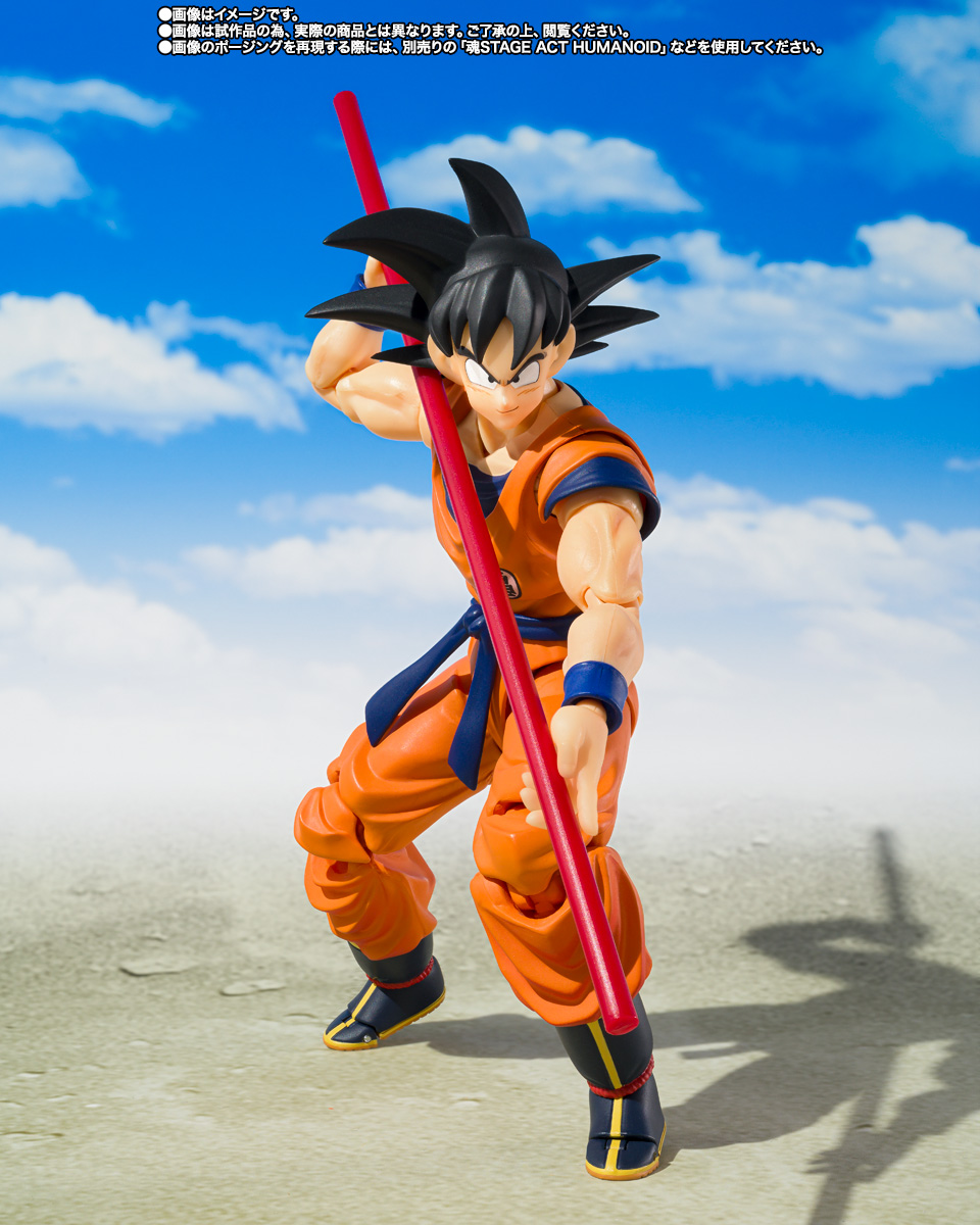 S.H.Figuarts 孫悟空＆孫悟飯-幼年期-＆筋斗雲 | 商品一覧 | 魂ウェブ