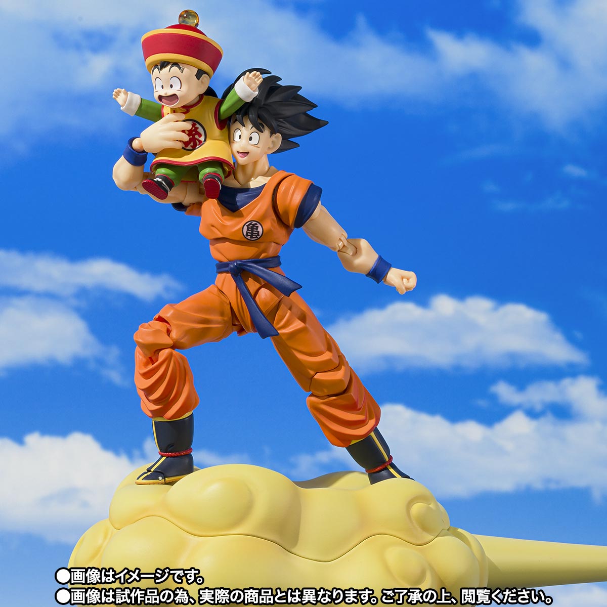 S.H.Figuarts 孫悟空＆孫悟飯-幼年期-＆筋斗雲 | 商品一覧 | 魂ウェブ