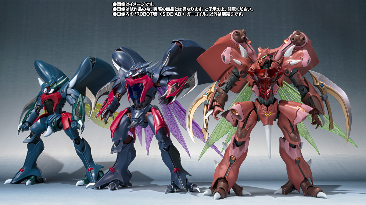 ROBOT魂 ＜SIDE AB＞ ガーゴイル | 商品一覧 | 魂ウェブ