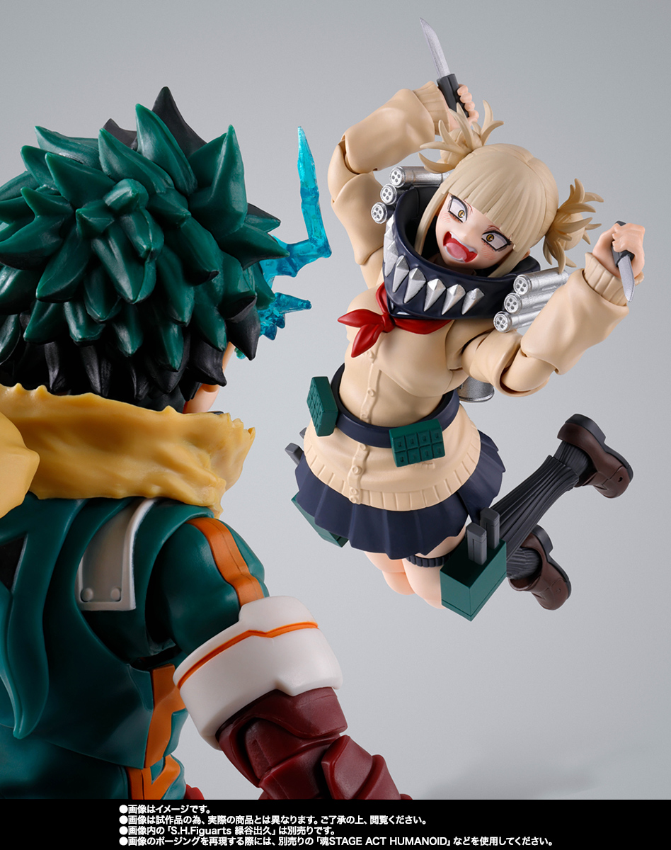 S.H.Figuarts トガヒミコ | 商品一覧 | 魂ウェブ