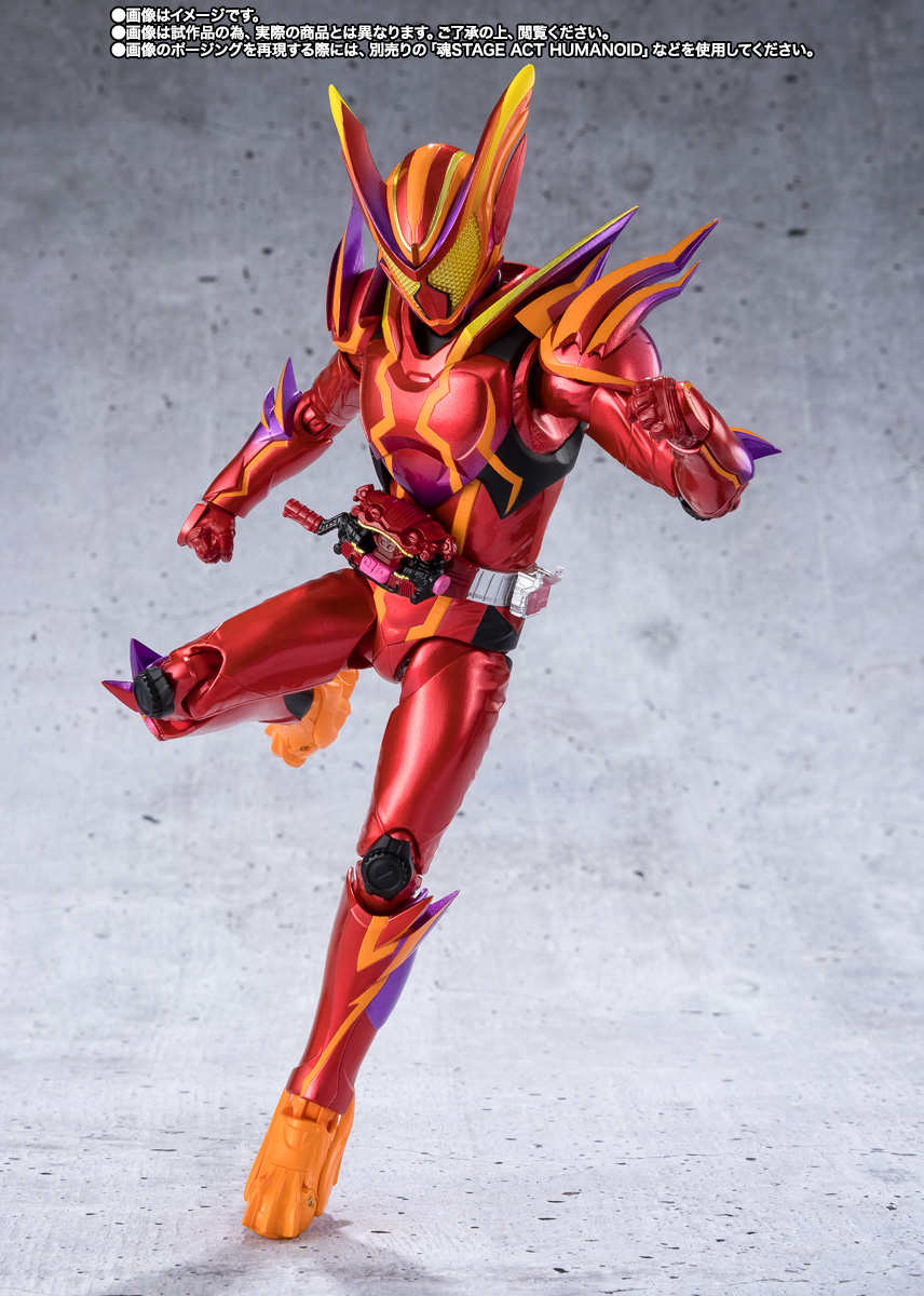 S.H.Figuarts 仮面ライダーガヴ アメイジングミフォーム | 商品一覧