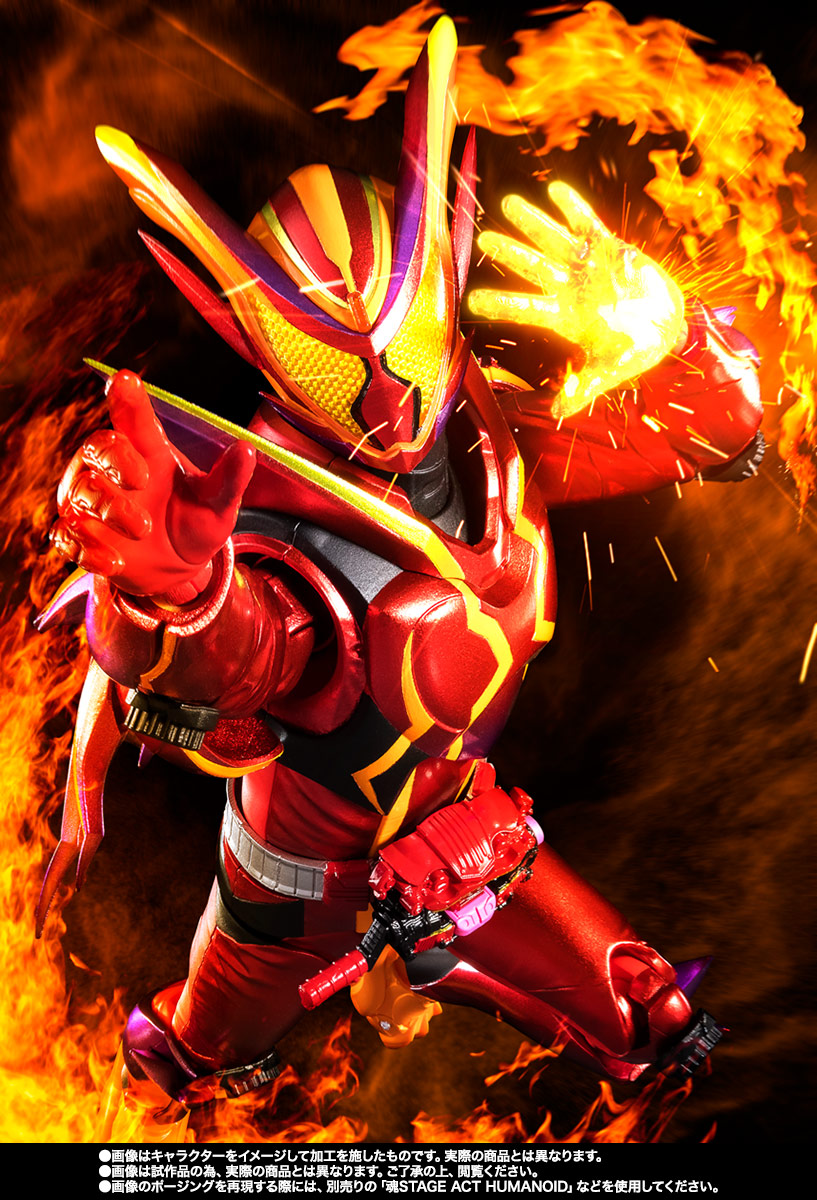 S.H.Figuarts 仮面ライダーガヴ アメイジングミフォーム | 商品一覧