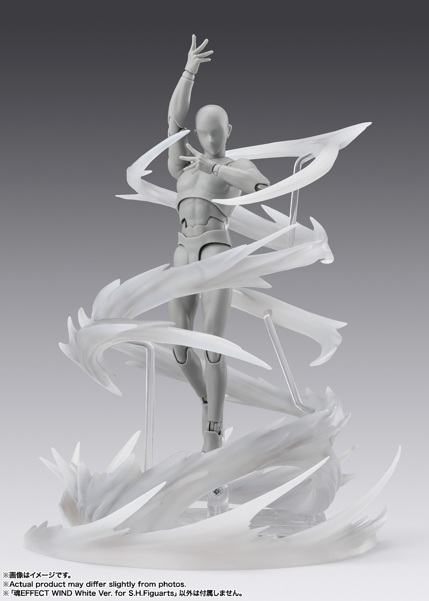 魂EFFECTシリーズ WIND White Ver. for S.H.Figuarts | 商品一覧 | 魂