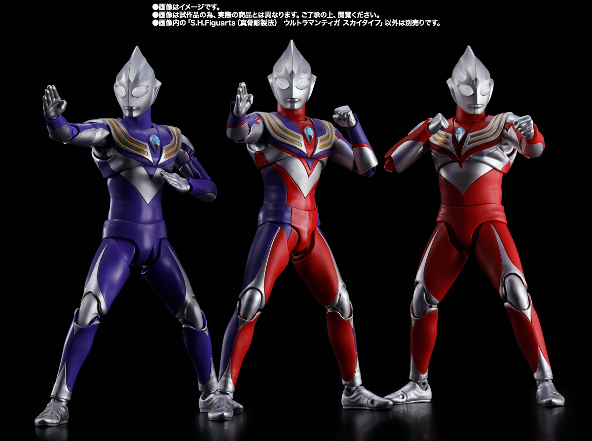 S.H.Figuarts（真骨彫製法） ウルトラマンティガ スカイタイプ【2次