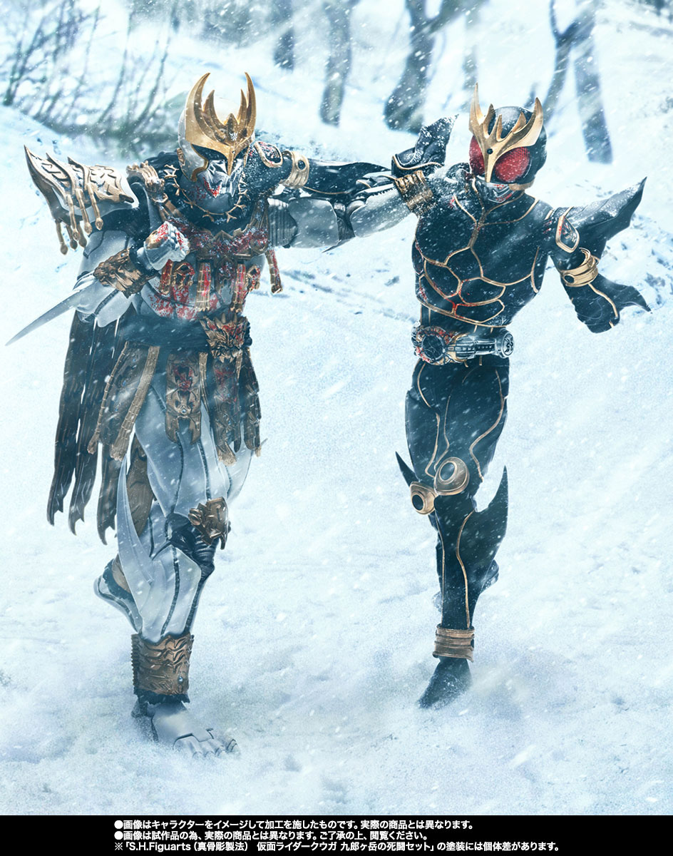 S.H.Figuarts（真骨彫製法） 仮面ライダークウガ 九郎ヶ岳の死闘セット