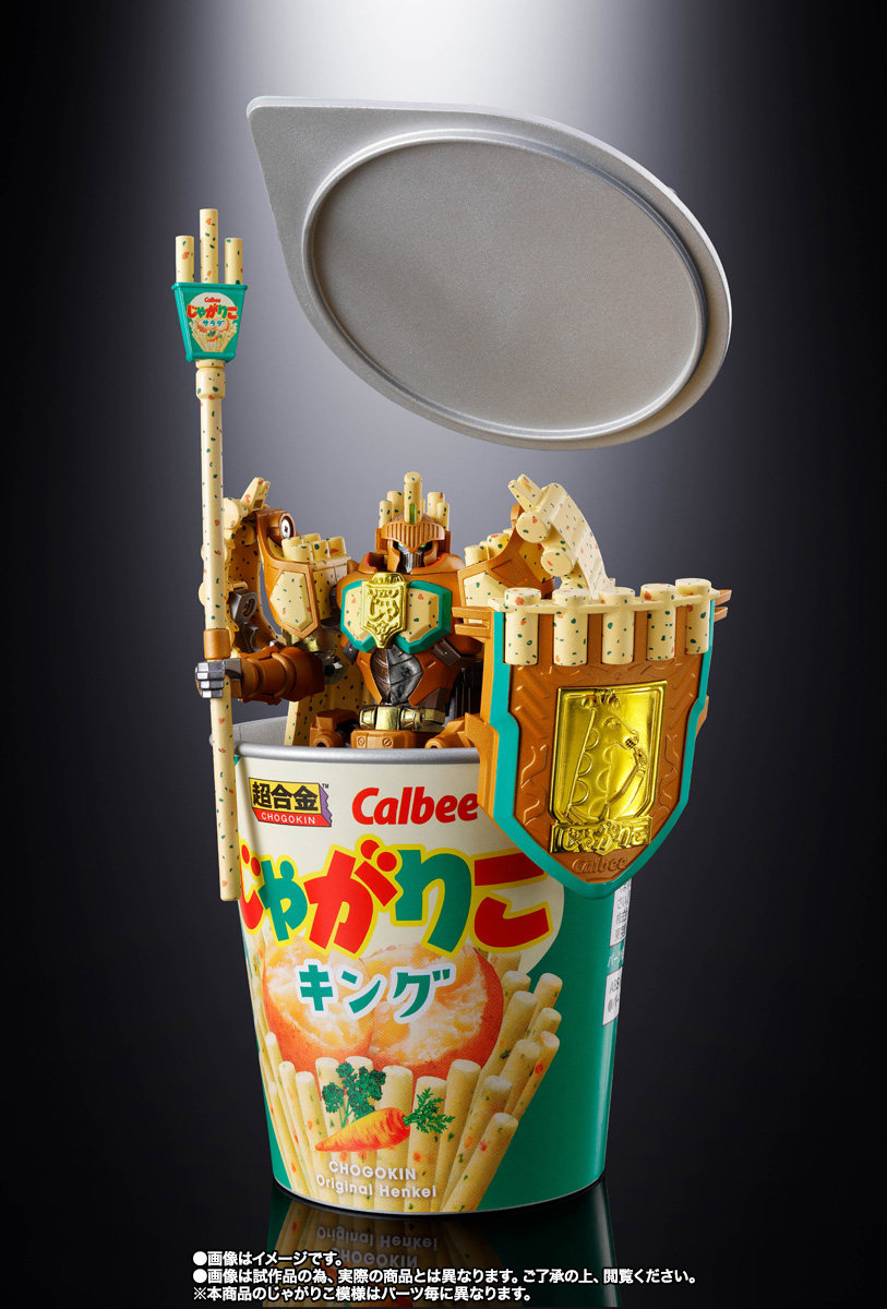 超合金 じゃがりこキング | 商品一覧 | 魂ウェブ