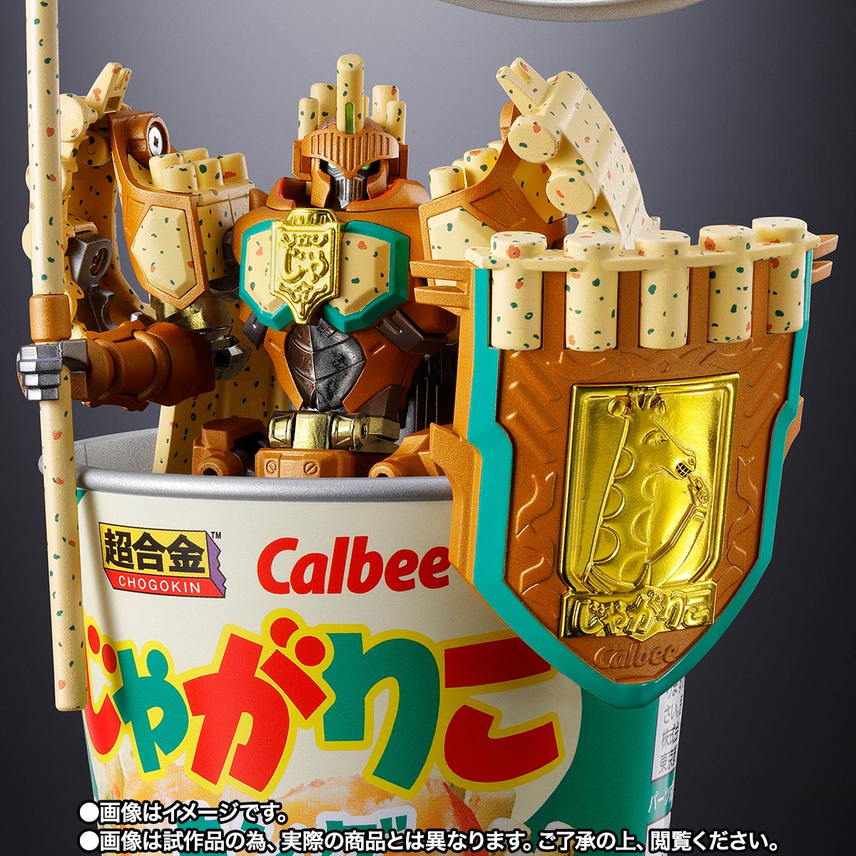 超合金 じゃがりこキング | 商品一覧 | 魂ウェブ