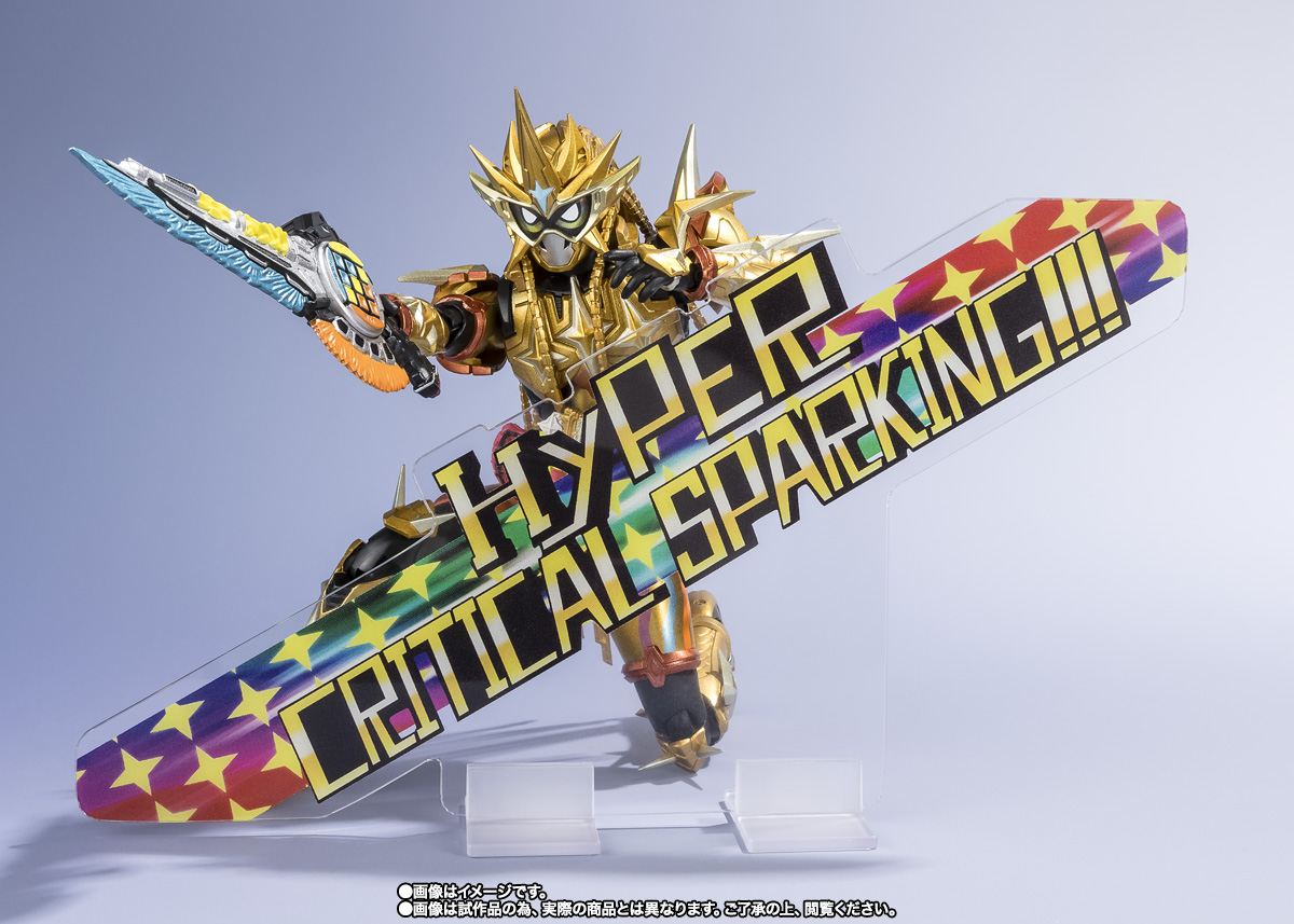 S.H.Figuarts 仮面ライダーエグゼイド ムテキゲーマー 平成