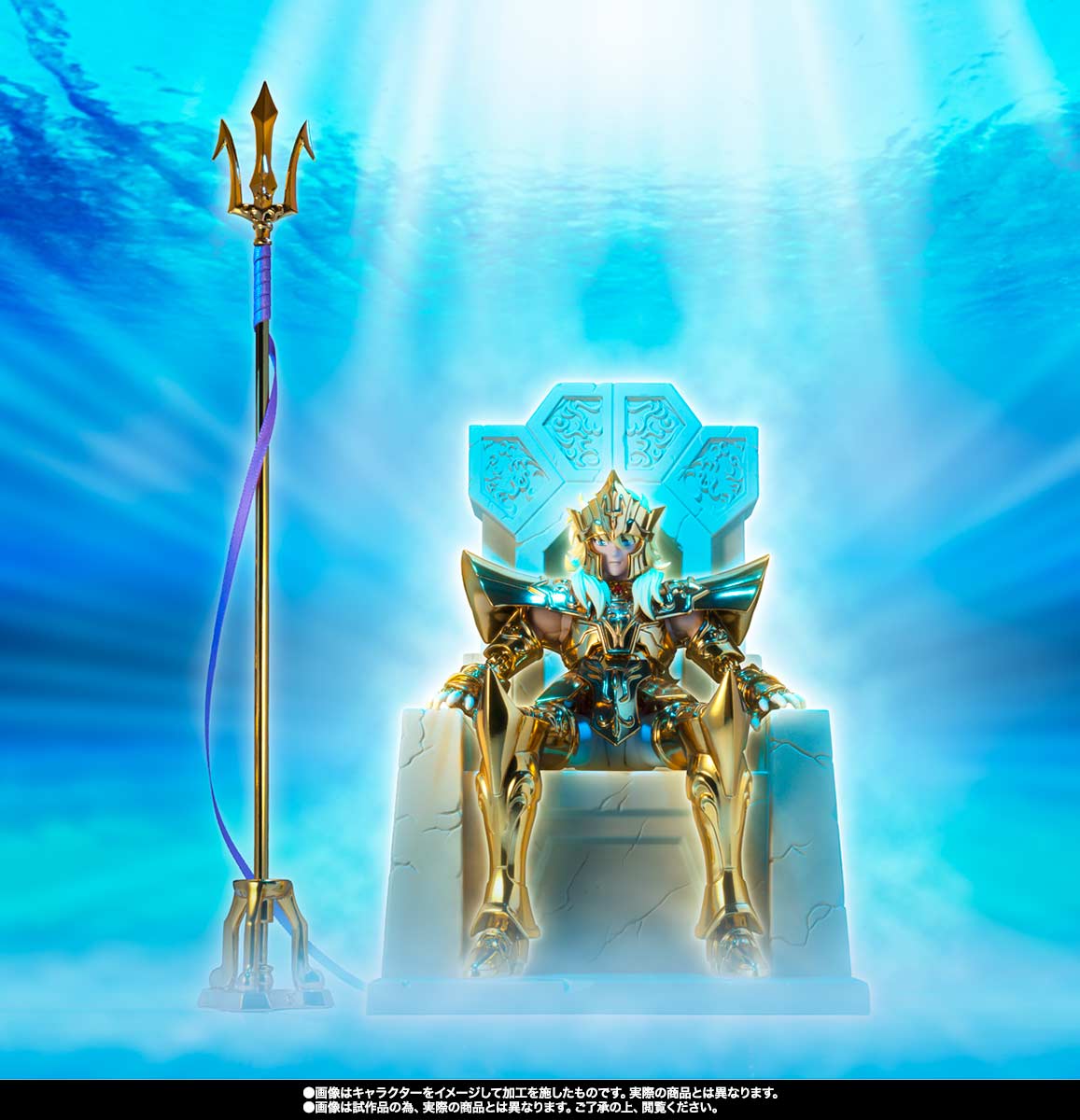 聖闘士聖衣神話EX 海皇ポセイドン -ORIGINAL COLOR EDITION- | 商品