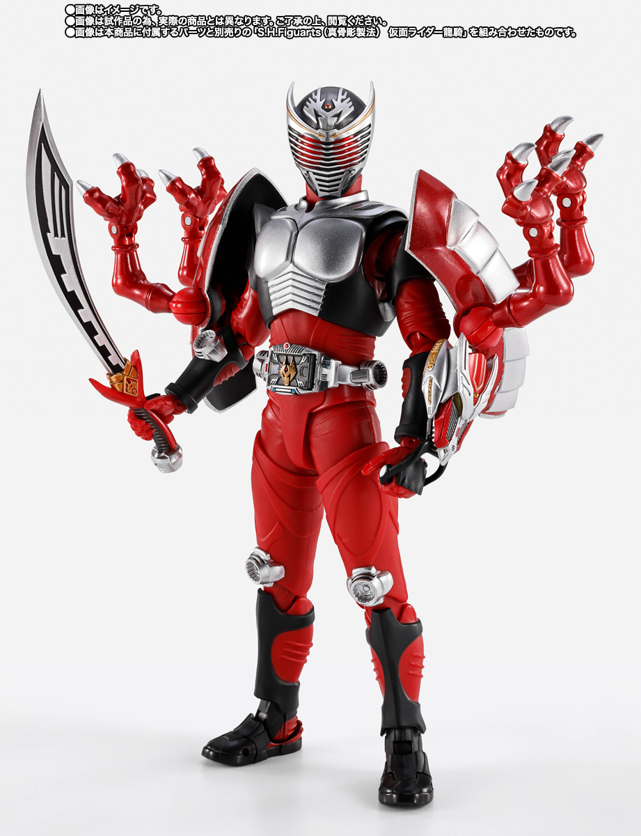 ライダーヒーローシリーズ 仮面ライダー龍騎　17体セット S.H.Figuarts ドラグレッダー＆仮面ライダー龍騎オプション
