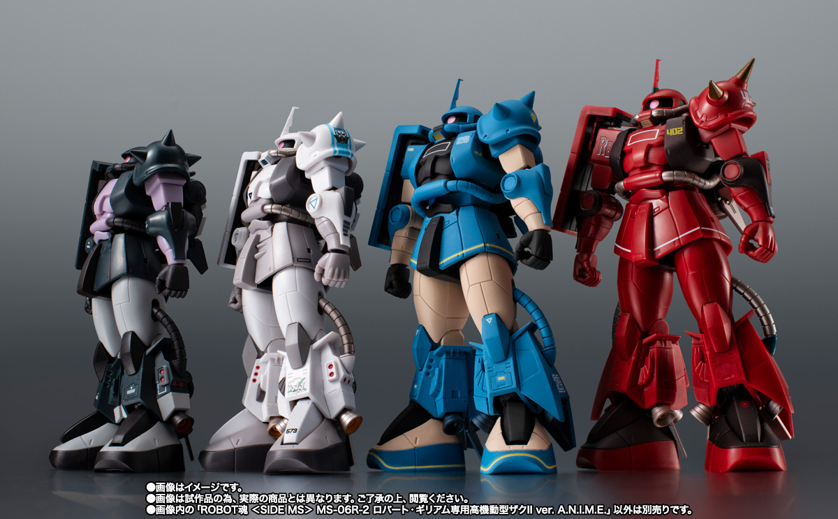 ROBOT魂 ＜SIDE MS＞ MS-06R-2 ロバート・ギリアム専用高機動型ザクII