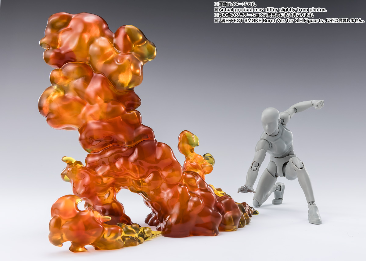 魂EFFECTシリーズ SMOKE Burst Ver. for S.H.Figuarts