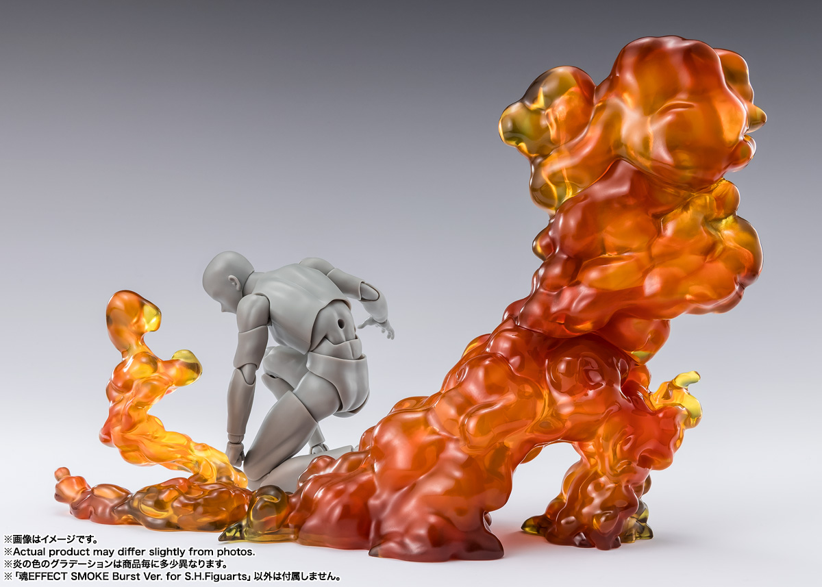 魂EFFECTシリーズ SMOKE Burst Ver. for S.H.Figuarts