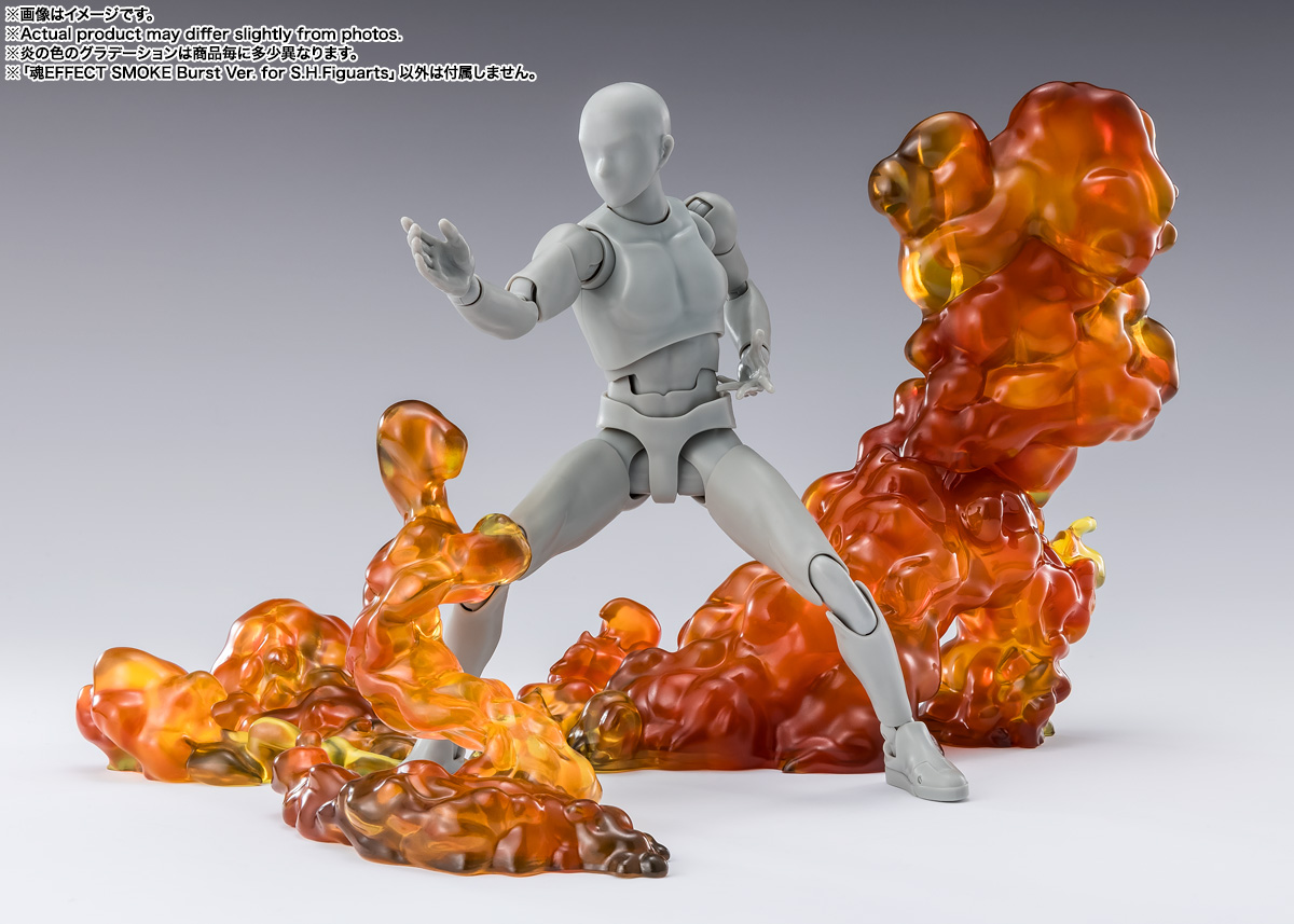 魂EFFECT　岩、炎、爆発など　セット 魂EFFECTシリーズ SMOKE Burst Ver. for S.H.Figuarts | 商品一覧 | 魂