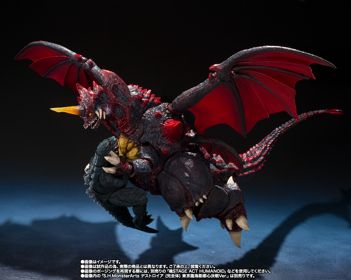 S.H.MonsterArts ゴジラジュニア&デストロイア エボリューションセット