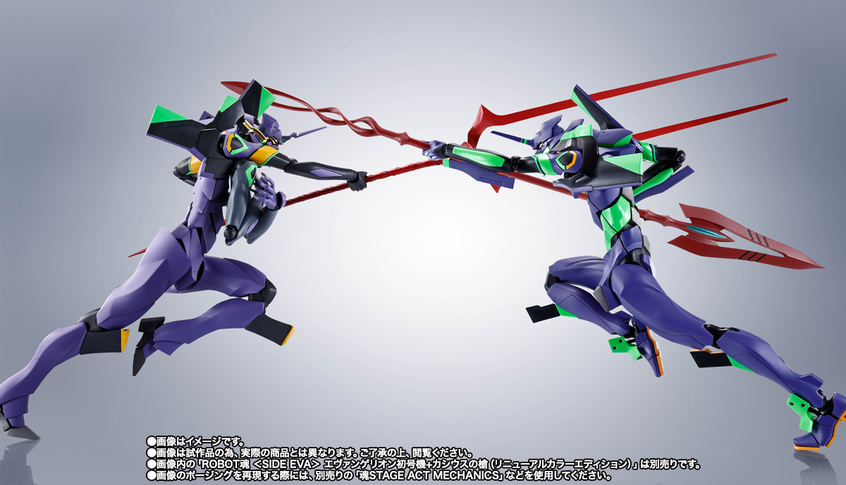 SIDE EVA＞ エヴァンゲリオン第13号機 -Exclusive Edition- | ITEMS