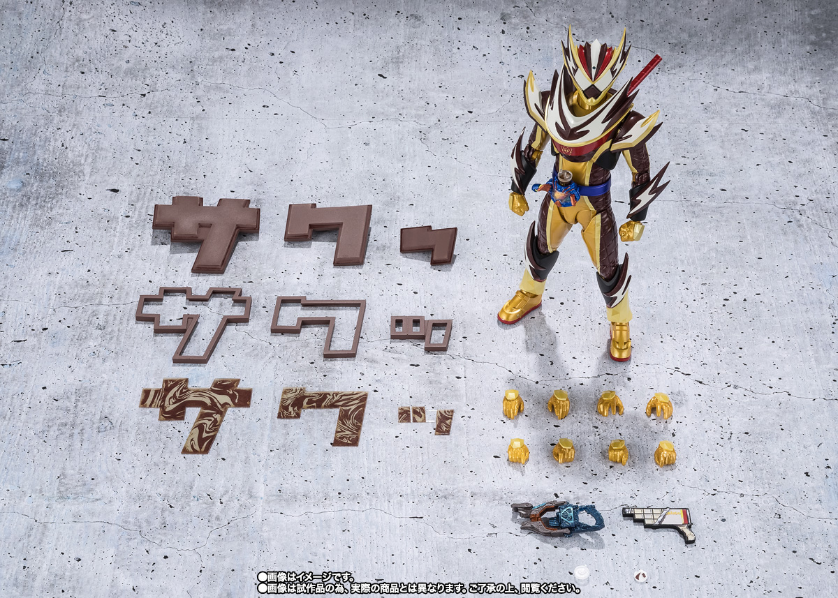 S.H.Figuarts 仮面ライダーヴァレン フラッペカスタム＆「サクッ」と