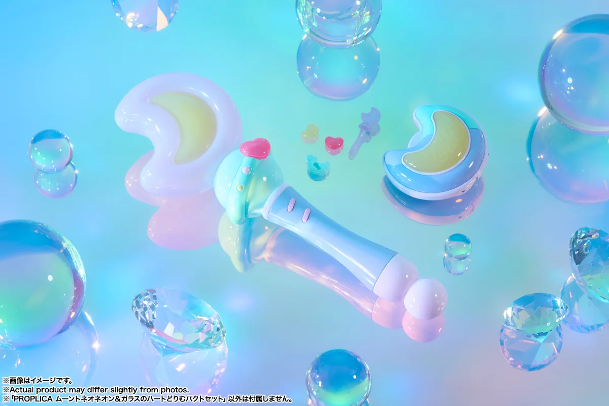 PROPLICA ムーントネオネオン＆ガラスのハートどりむパクトセット
