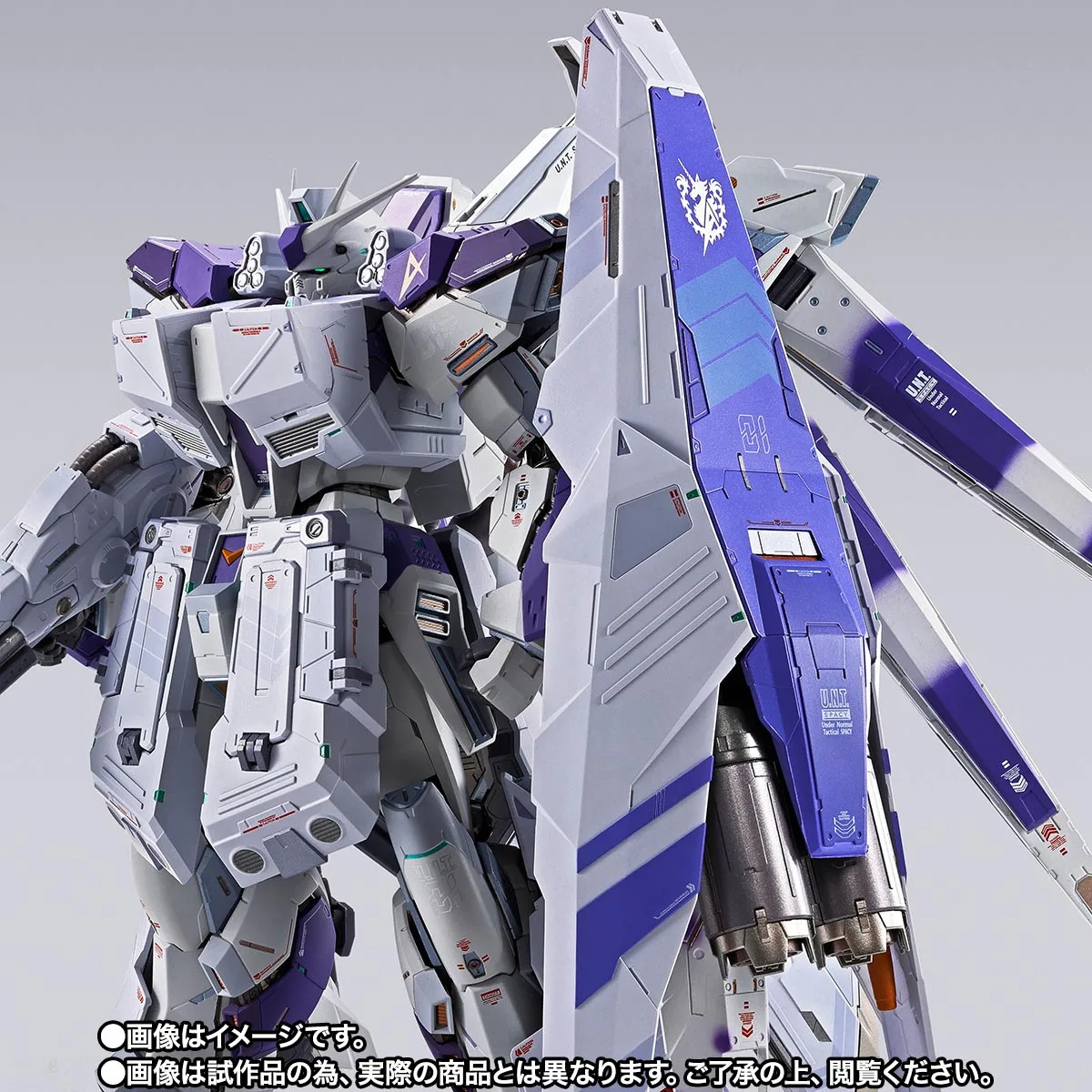 METAL BUILD 【抽選販売】Hi-νガンダム専用HWSオプションセット【2次
