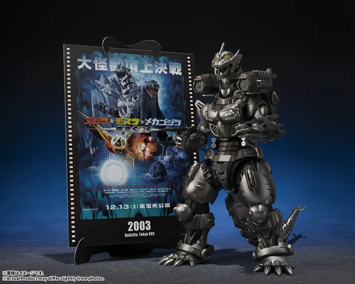S.H.MonsterArts 3式機龍（重武装型／高機動型）『ゴジラ×モスラ