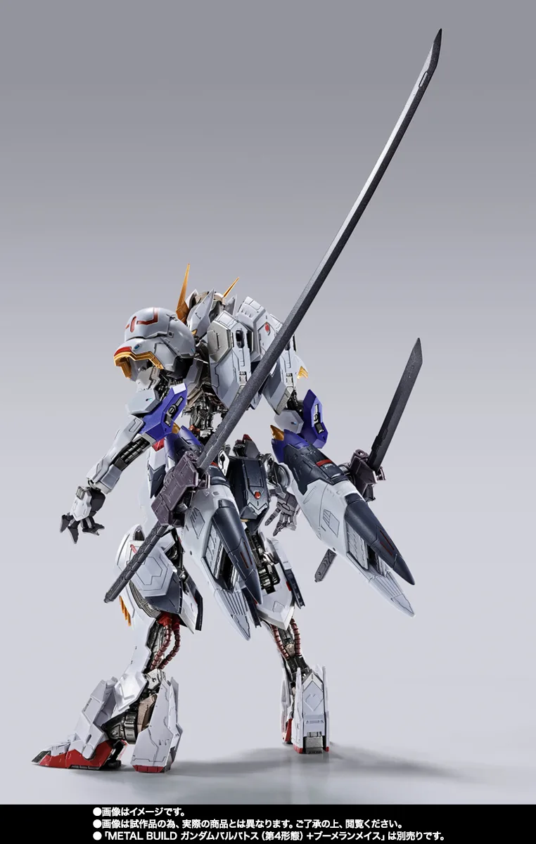 METAL BUILD ガンダムバルバトス オプションセット | 商品一覧 | 魂ウェブ