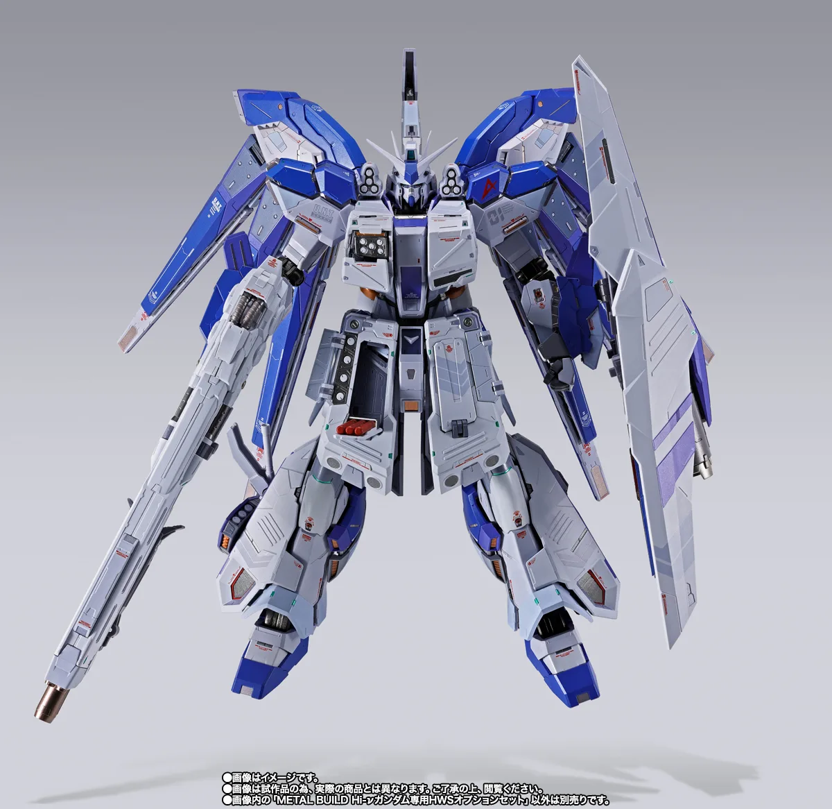 METAL BUILD 【抽選販売】Hi-νガンダム専用HWSオプションセット【2次