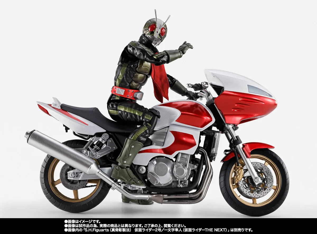 S.H.Figuarts サイクロン2号（仮面ライダーTHE NEXT） | 商品一覧 | 魂