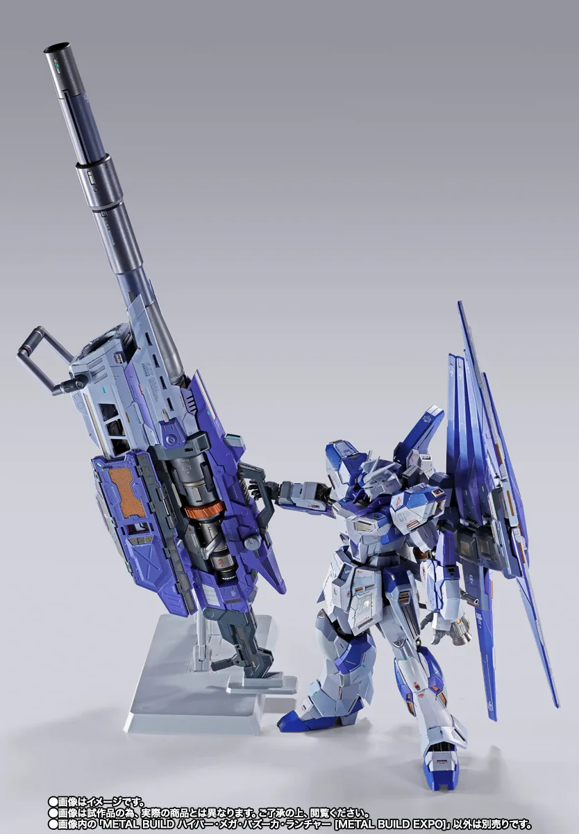 METAL BUILD 【抽選販売】ハイパー・メガ・バズーカ・ランチャー