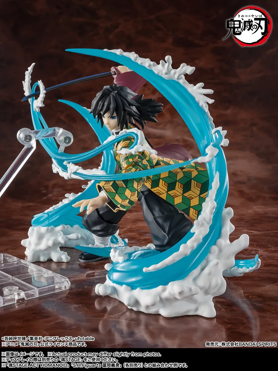 S.H.Figuarts 竈門炭治郎＆冨岡義勇 水の呼吸エフェクトパーツSET