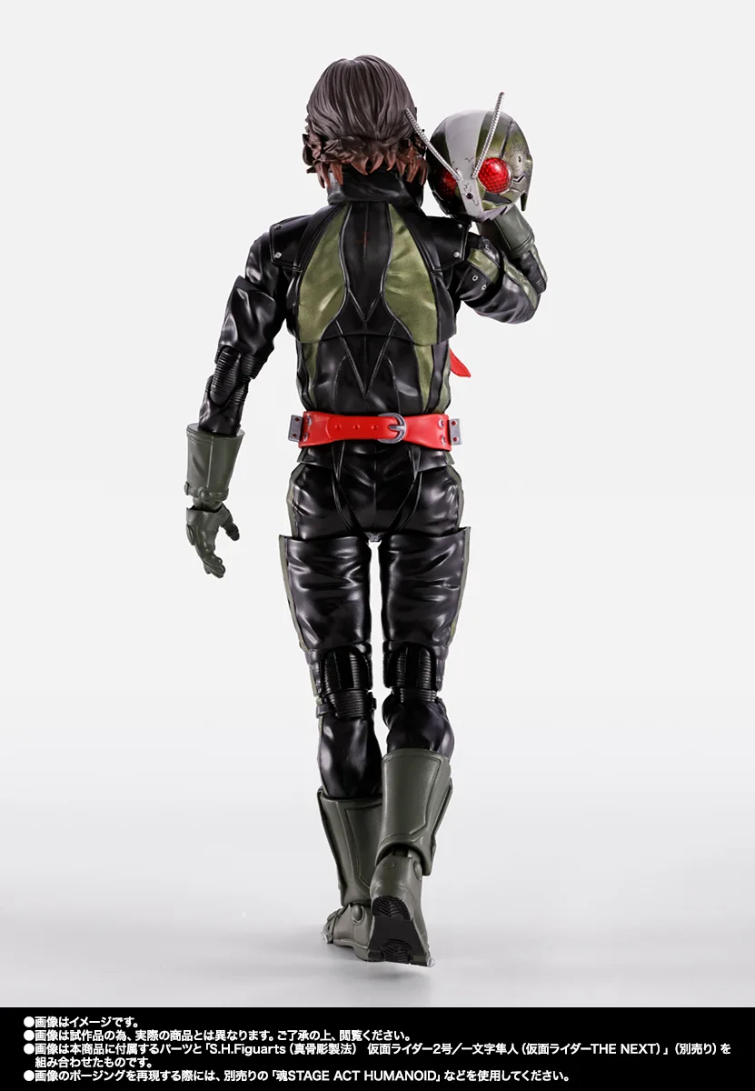 S.H.Figuarts サイクロン2号（仮面ライダーTHE NEXT） | 商品一覧 | 魂