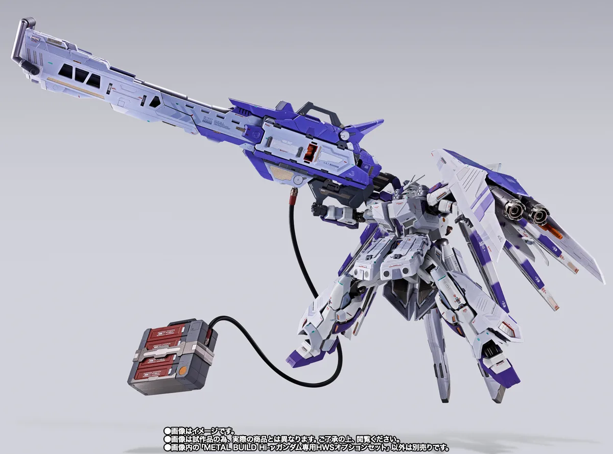 METAL BUILD 【抽選販売】Hi-νガンダム専用HWSオプションセット【2次