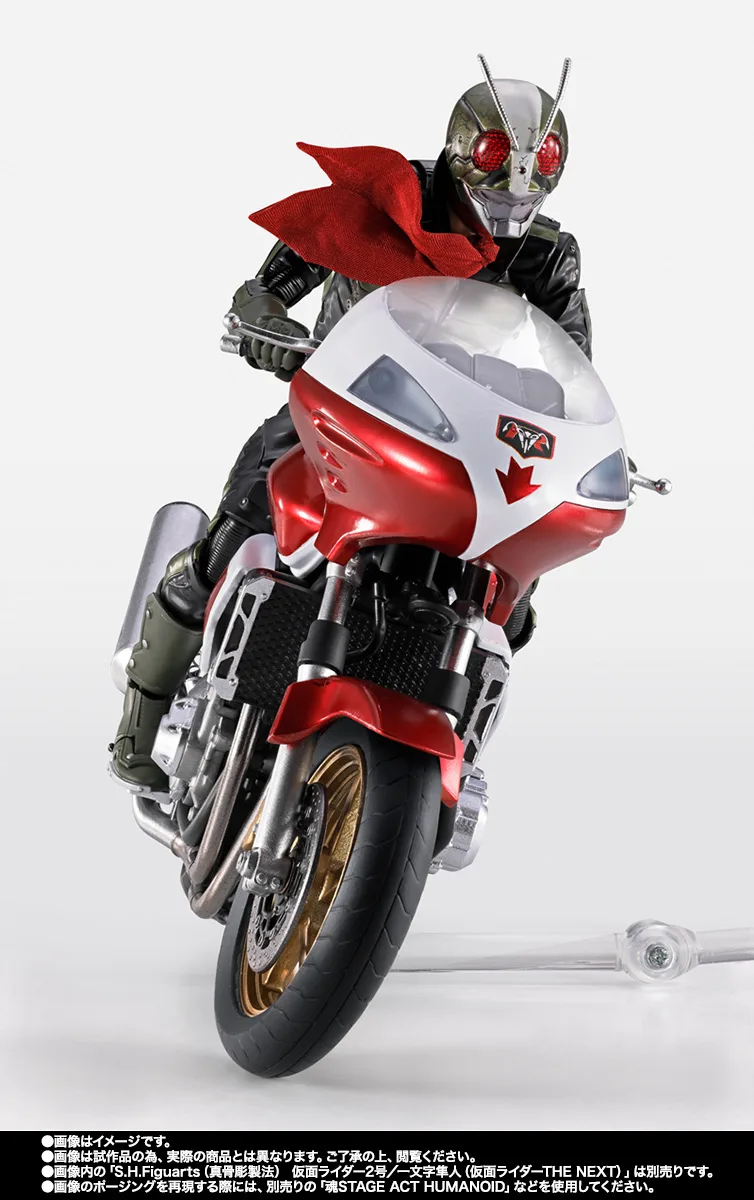 S.H.Figuarts サイクロン2号（仮面ライダーTHE NEXT） | 商品一覧 | 魂