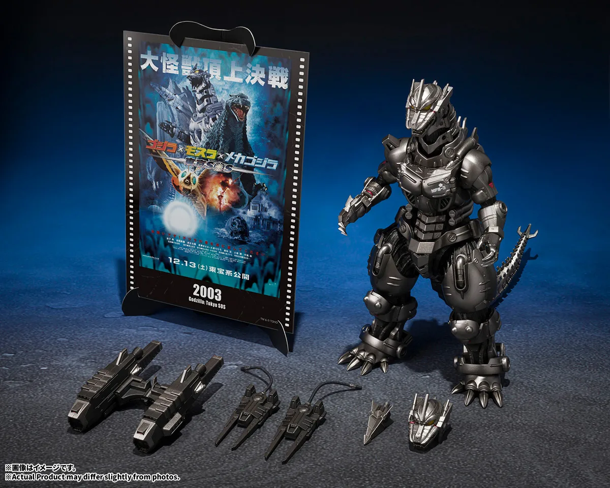 S.H.MonsterArts 3式機龍（重武装型／高機動型）『ゴジラ×モスラ