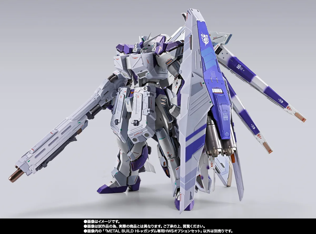METAL BUILD 【抽選販売】Hi-νガンダム専用HWSオプションセット【2次
