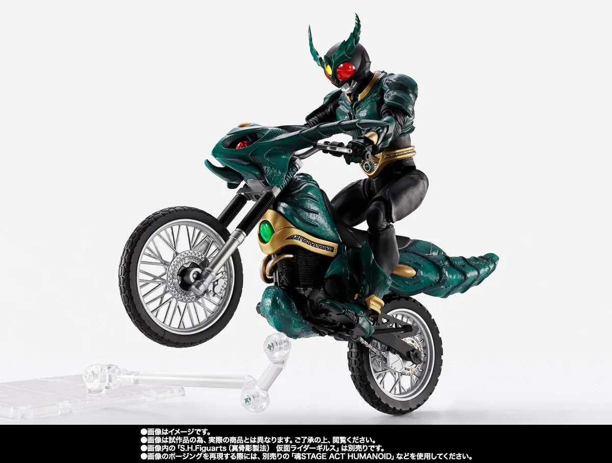 S.H.Figuarts ギルスレイダー | 商品一覧 | 魂ウェブ