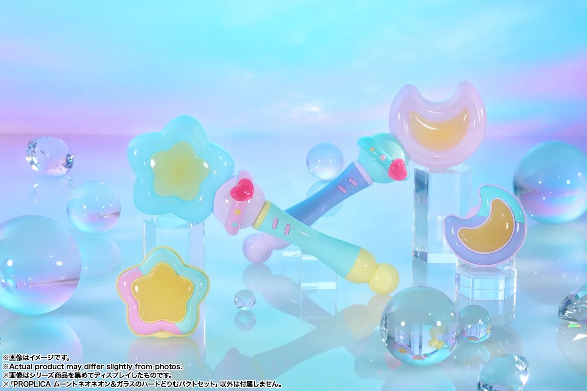 PROPLICA ムーントネオネオン＆ガラスのハートどりむパクトセット