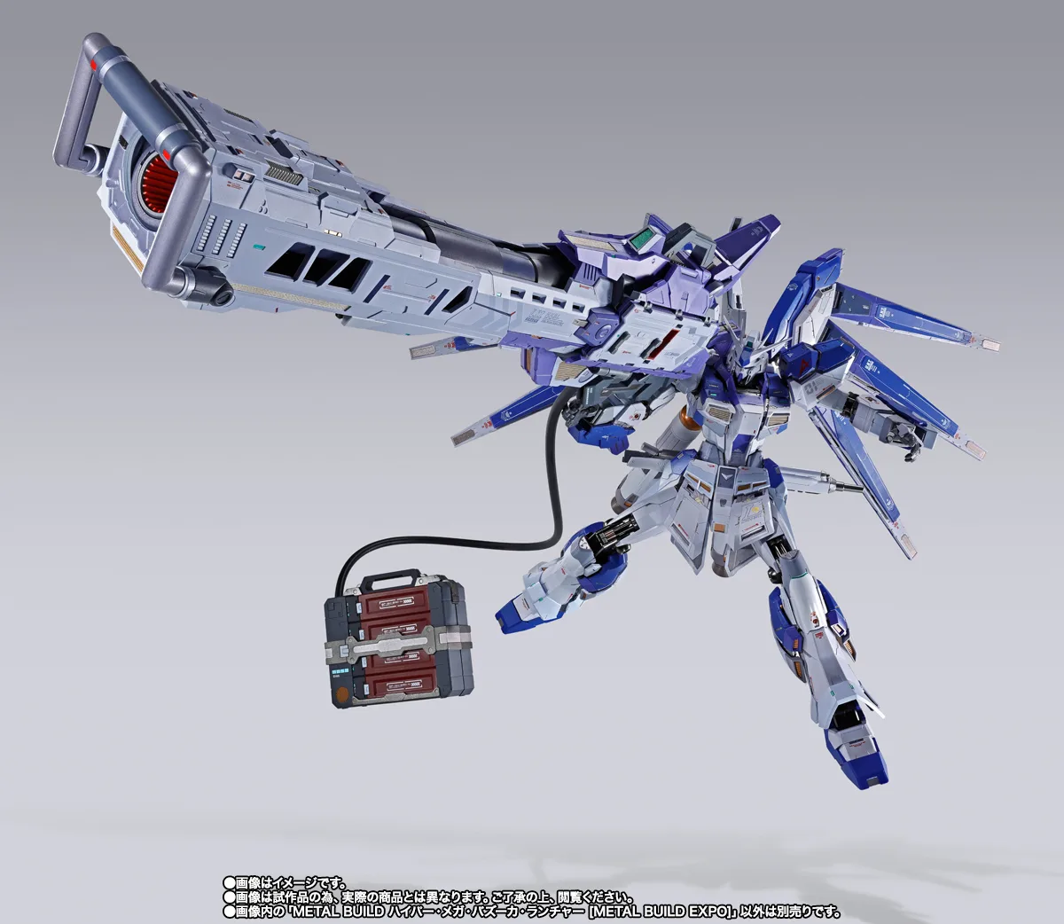 METAL BUILD 【抽選販売】ハイパー・メガ・バズーカ・ランチャー