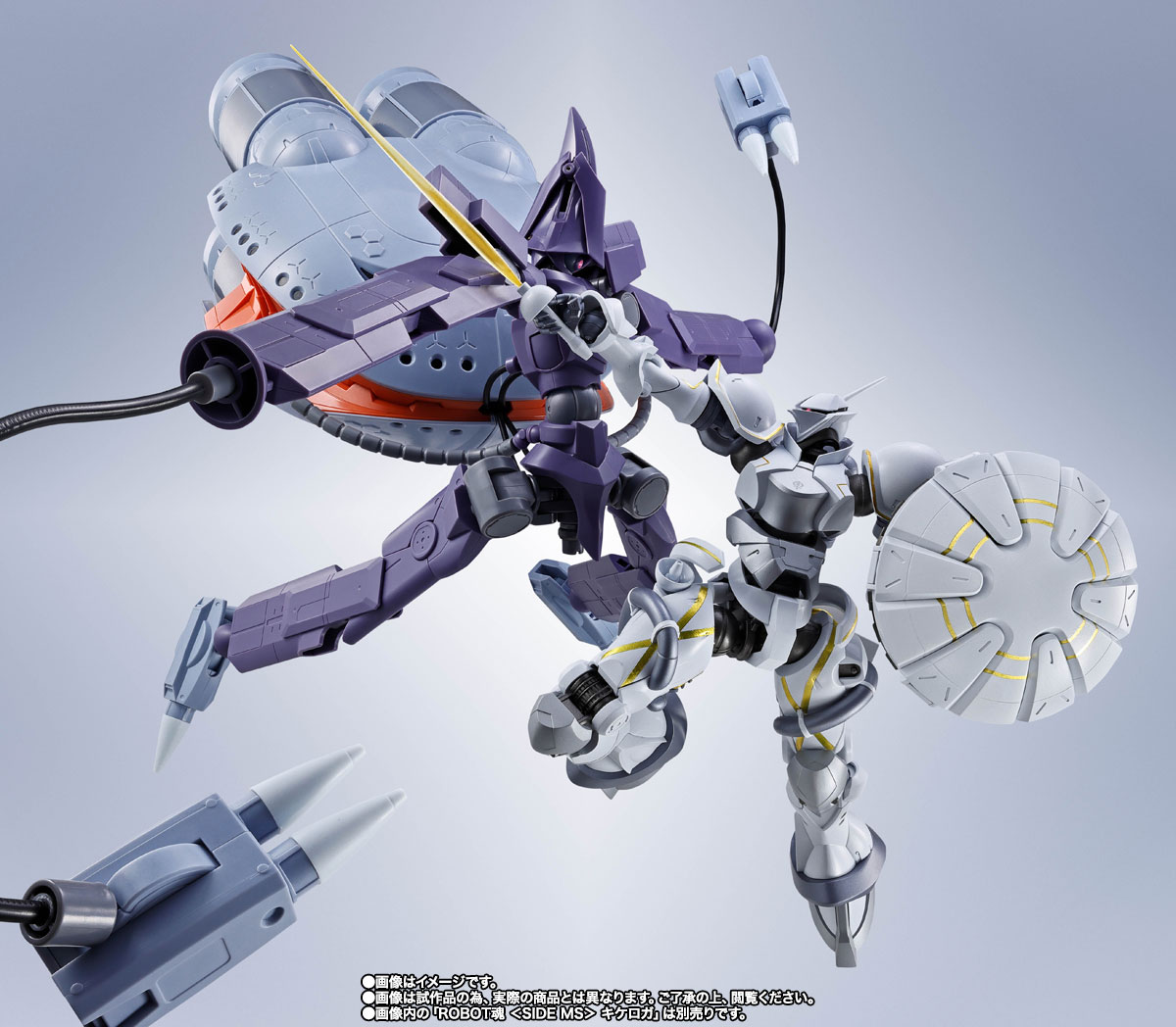 METAL ROBOT魂 ＜SIDE MS＞ エグザベ専用ギャン（ハクジ装備） | 商品