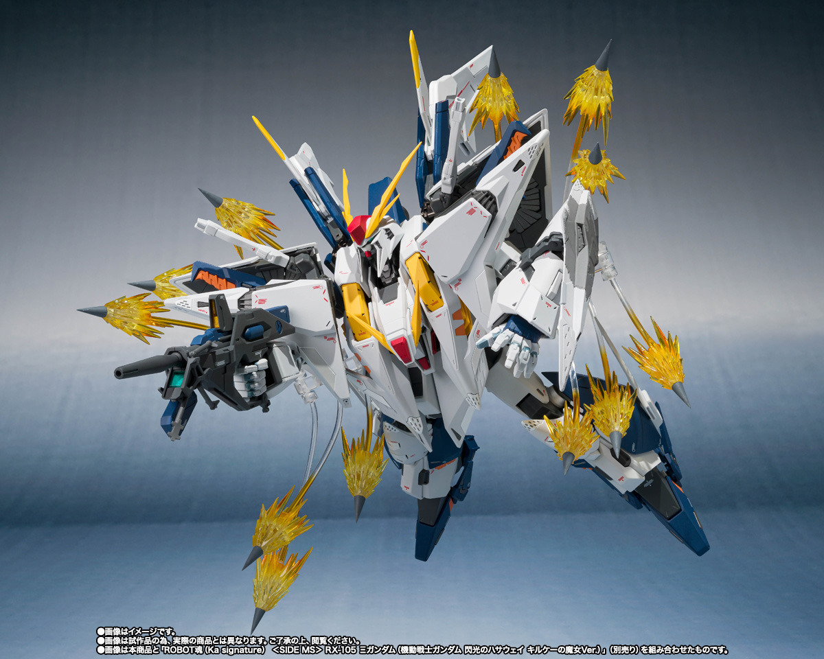 ロボット魂クスィーガンダム、ペーネロペーセット ROBOT魂（Ka signature） ＜SIDE MS＞ Ξガンダム/ペーネロペー専用